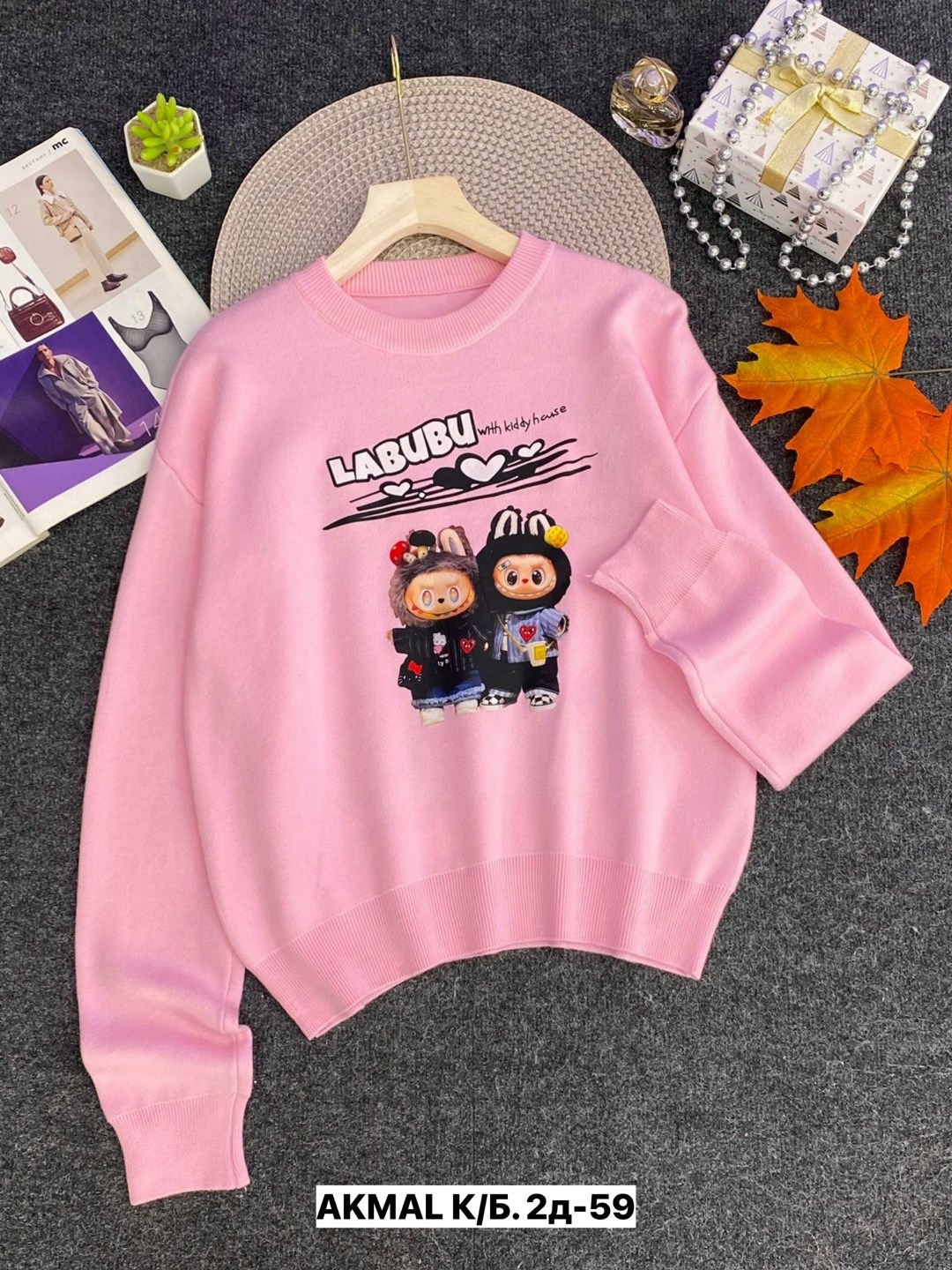 кофта женская,свитшот женская,свитера женские,толстовка кофта,кофта свитер