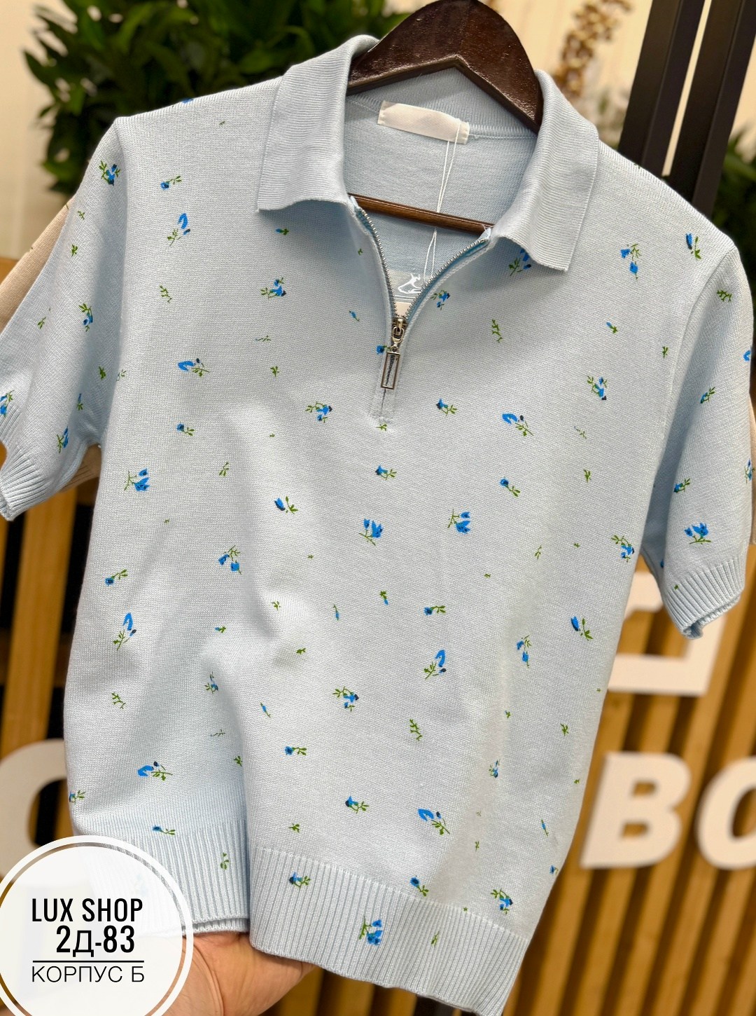 женская кофта,джемпер поло,кофта,коричневая кофта,кофточка-поло на замке