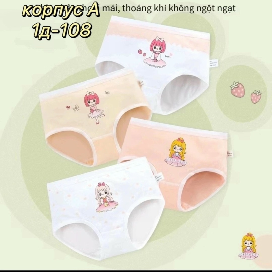 трусы для девочек,трусики для девочек,трусы для девочки 4 шт,детские трусы,трусы для девочки хлопковые