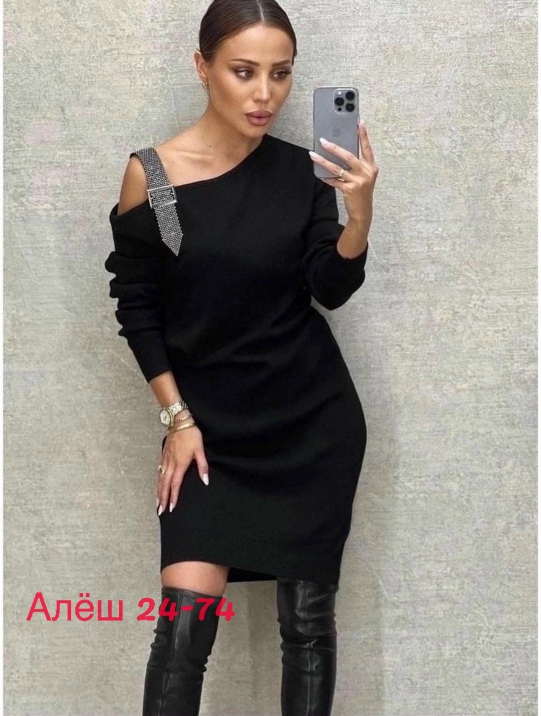 платье женское,,стильная трикотажная кофта, платье,платье