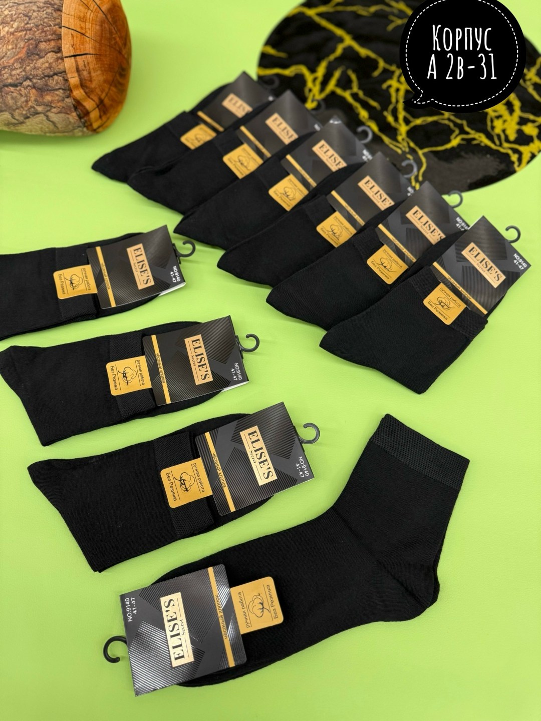 мужские носки,комплект носки мужские,носки мужские 10 пар,носки мужские комплект 5 пар,носки классические