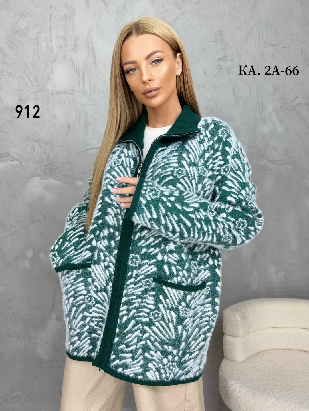 кардиган,кофта кардиган,модные кардиганы,женские кардиганы,женская кофта