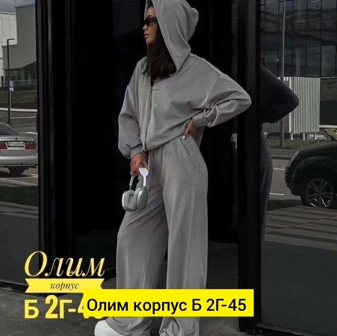 женские костюмы,спортивные костюмы женские,костюм двойка женская,костюм тройка женский,костюм велюровый