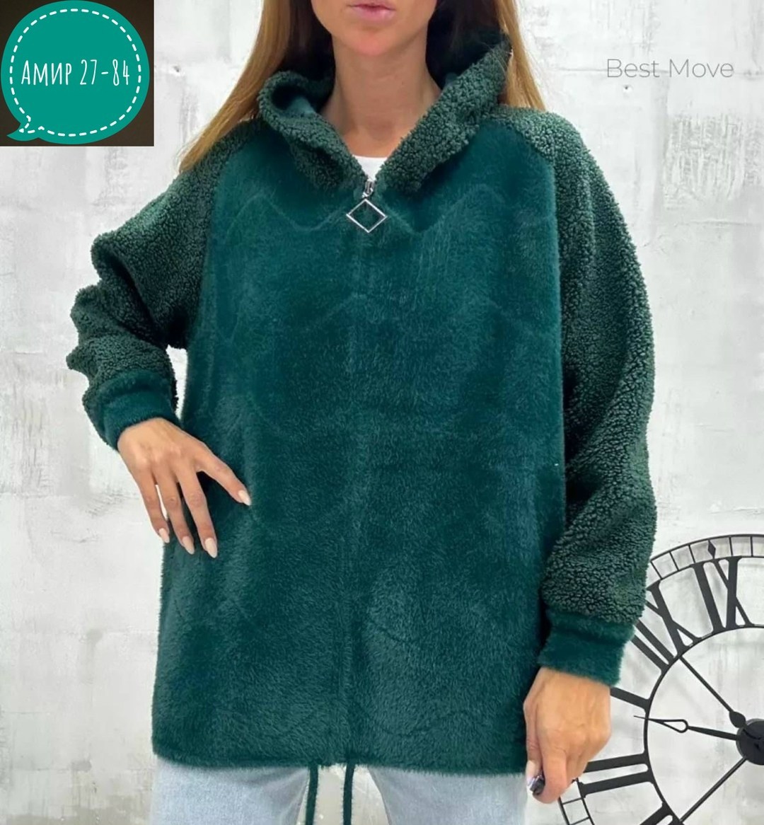кардиган альпака,кофта из альпаки,кофта теплая,кардиган барашек,альпака куртка