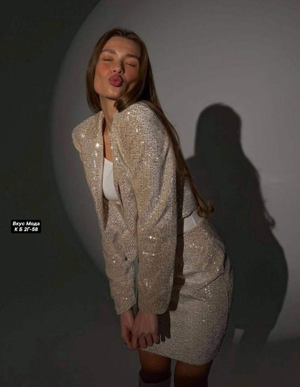 твидовый костюм с юбкой,твидовый костюм,костюм с блестками,женский костюм двойка с пайетками,женский твидовый костюм