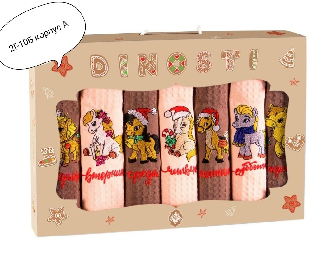 полотенце кухонное вафля неделька 7шт набор,полотенца вафельные,комплект вафельных полотенец с,набор вафельных полотенец неделька,набор кухонные вафельные полотенца