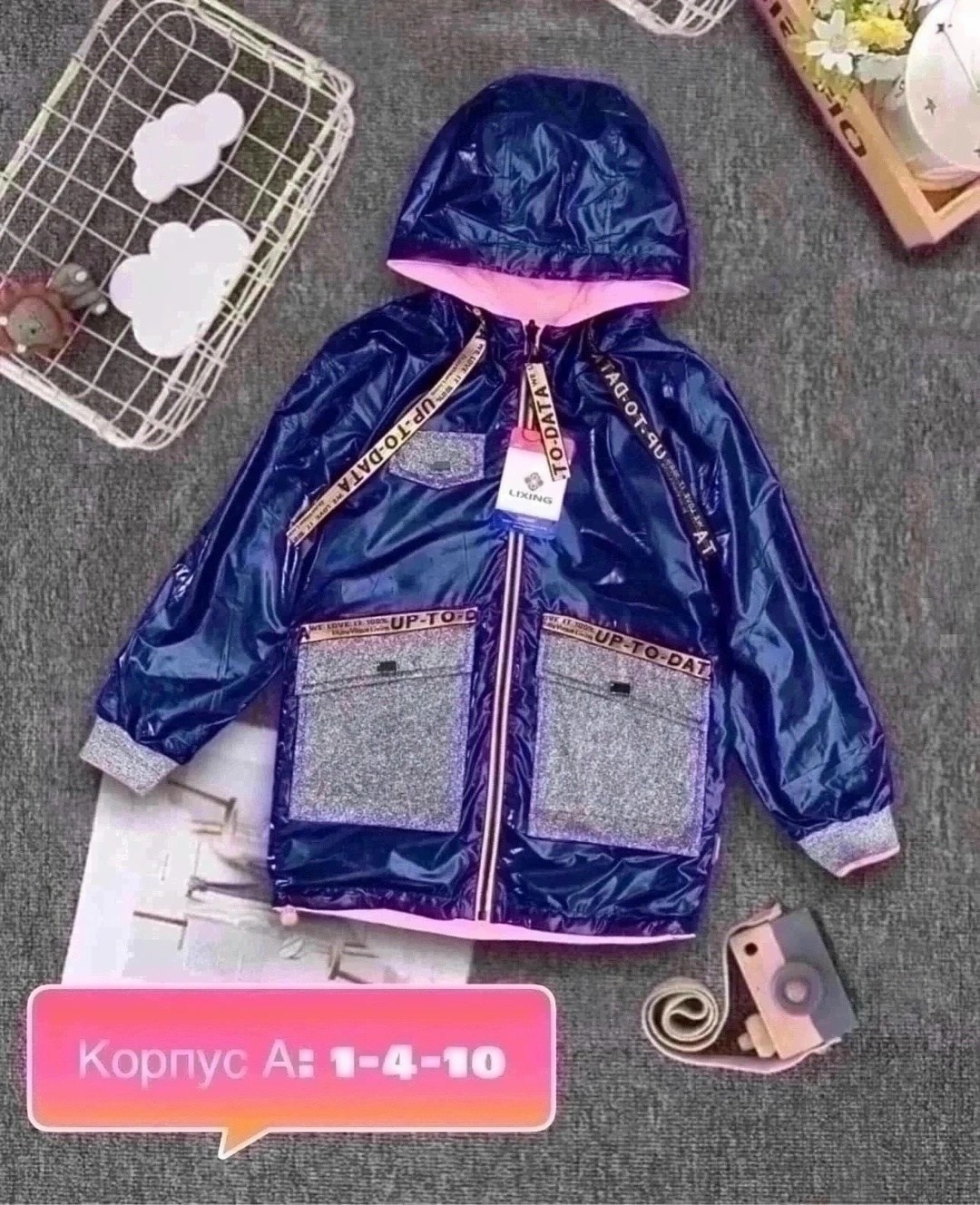 демисезонная куртка,куртка демисезонная для девочки,куртка детская,куртка,куртка для девочек