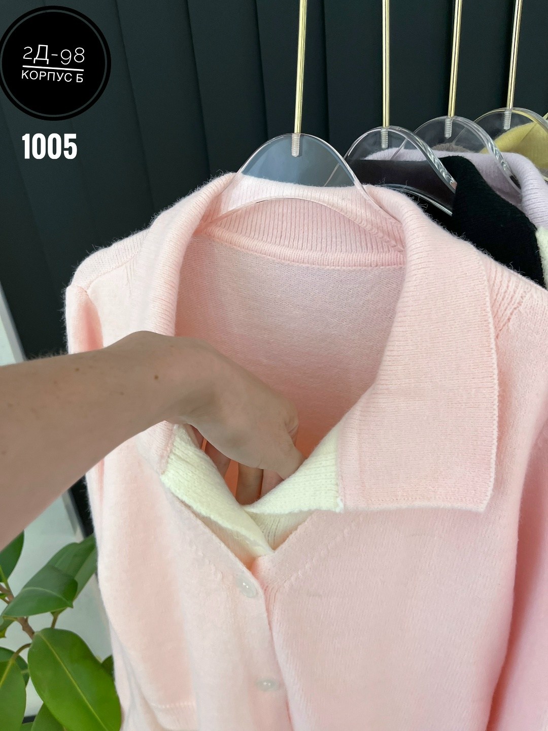 кардиган кофта,женская кофта,стильная кофта,кардиган женский,кардиган стильный