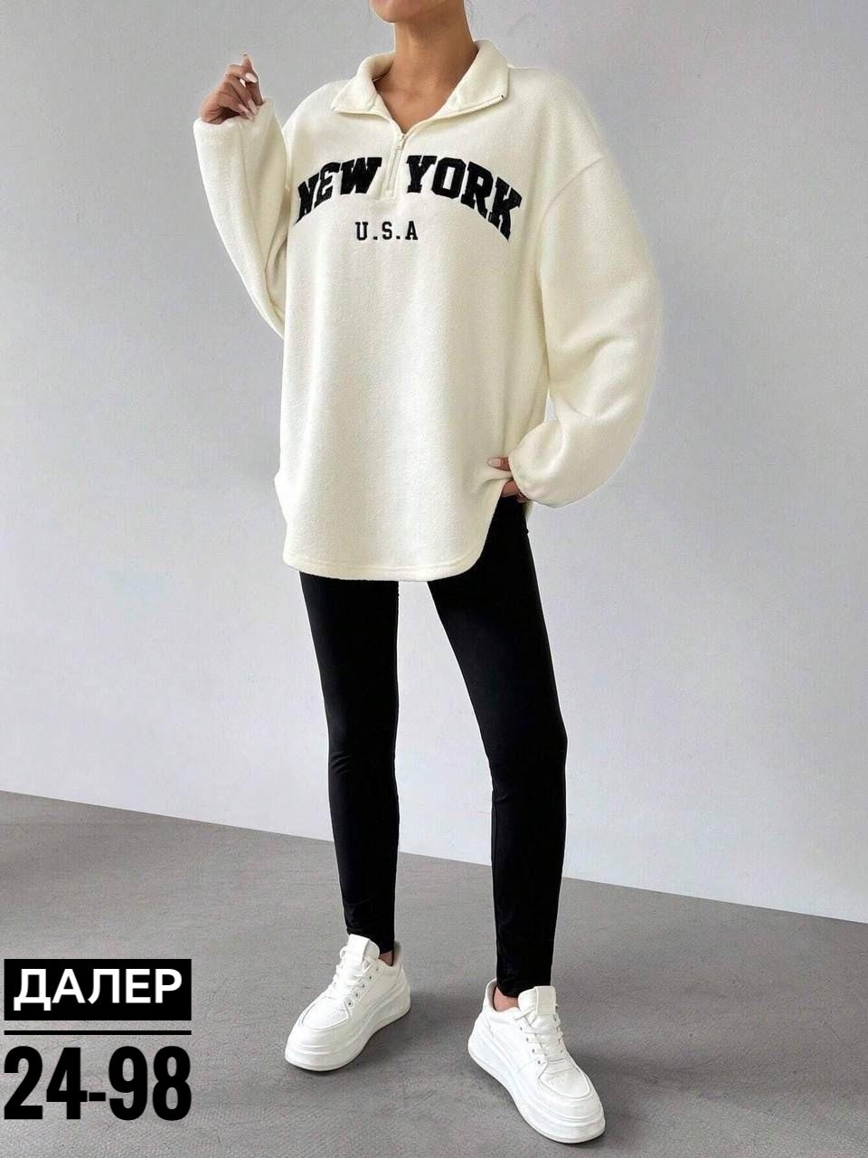 толстовки женская,свитшот женская,толстовка стильная,кофта,костюмы двойки