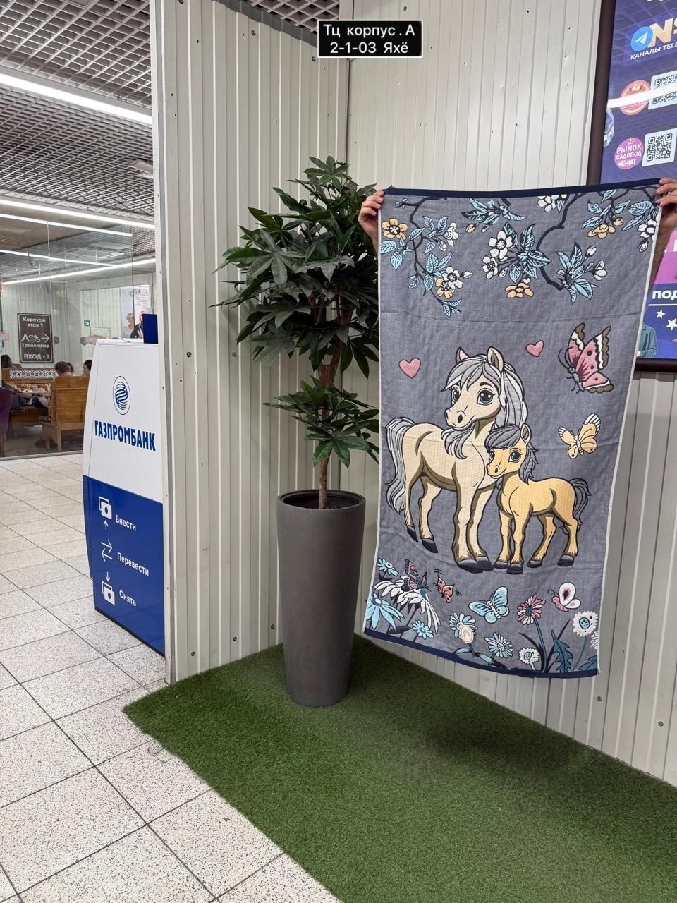 полотенце стеганое,полотенца банная,детские ковры,полотенце хлопок,полотенец детский