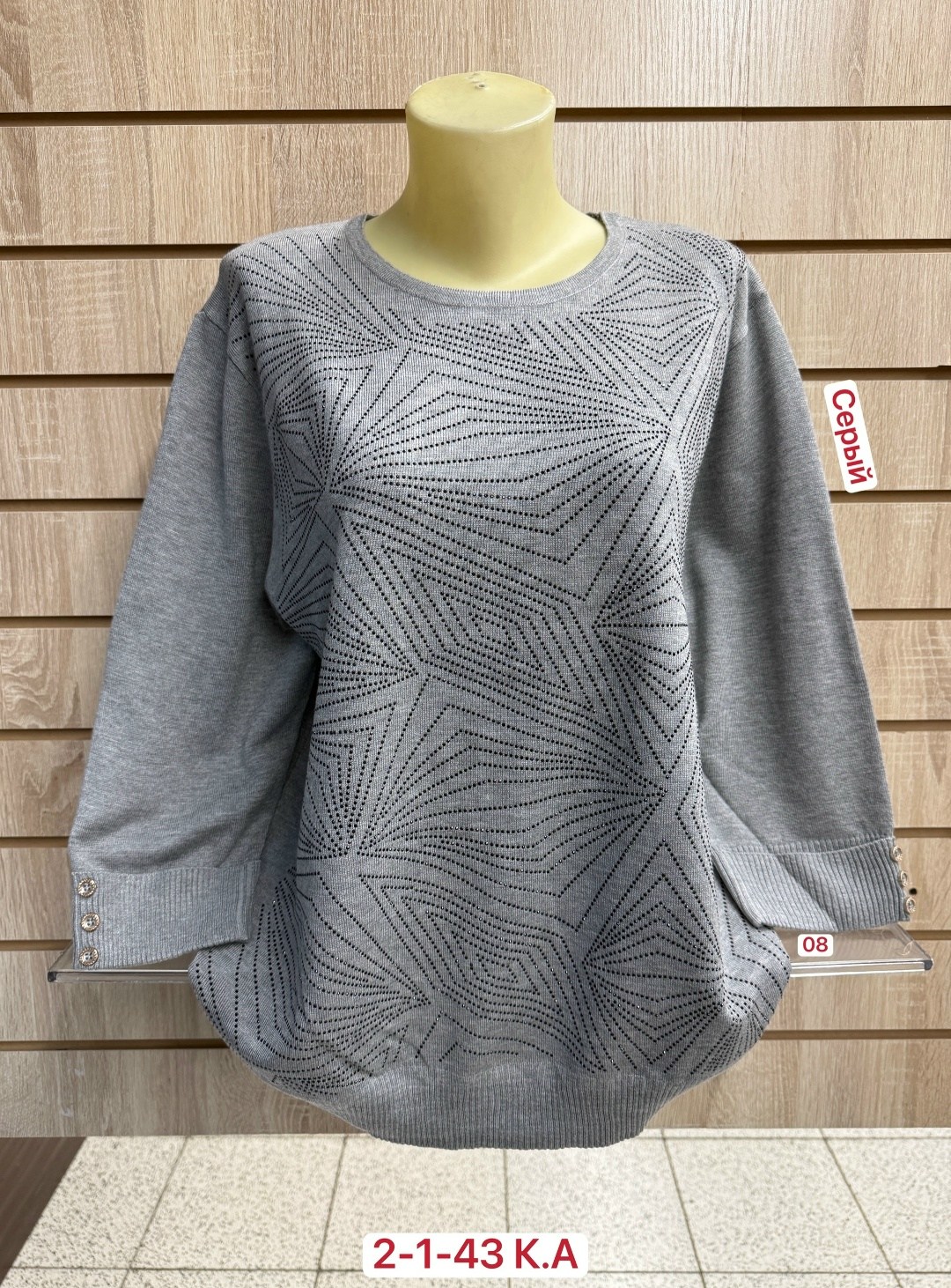 кофта женская,свитер женский кофта,кофта,кофта свитер,свитер женский большие размеры