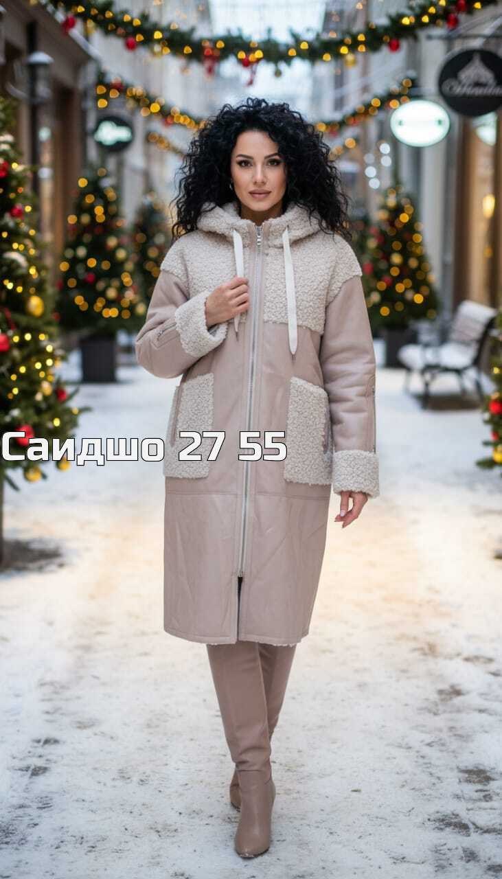 дубленка,натуральная дубленка,дублёнка женская,дубленка короткая,искусственная дублёнка