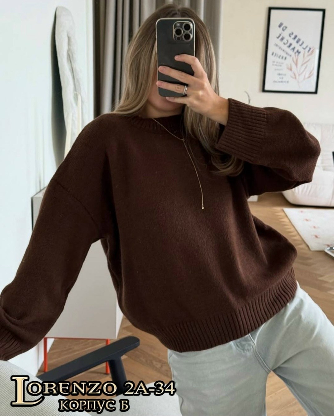 свитер оверсайз,джемпер оверсайз,кофта женская,вязаный женский свитер оверсайз,свитер женский