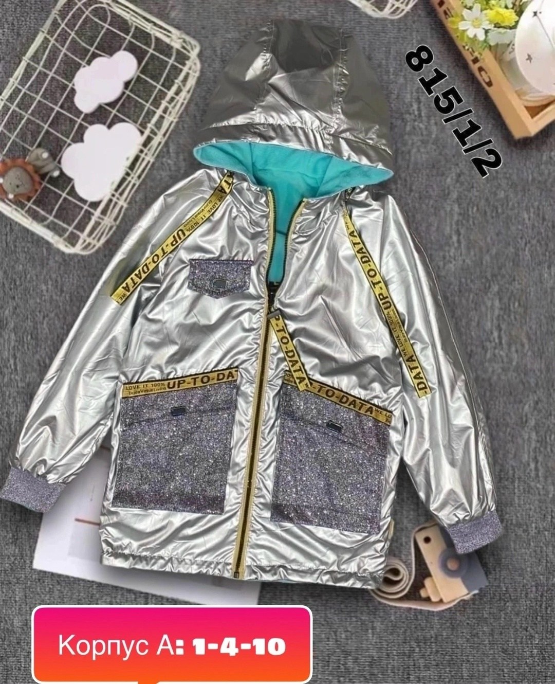 демисезонная куртка,куртка демисезонная для девочки,куртка детская,куртка,куртка для девочек