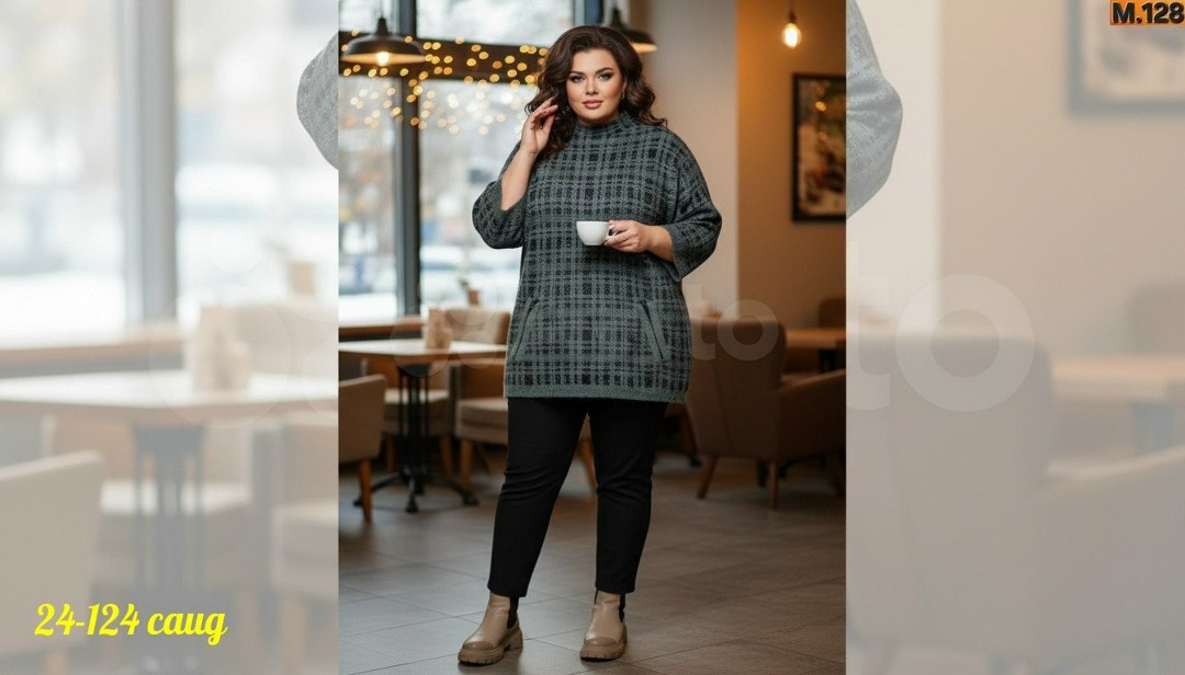 женская кофта,джемпер стиль,туника женская,джемпер,кофта джемпер