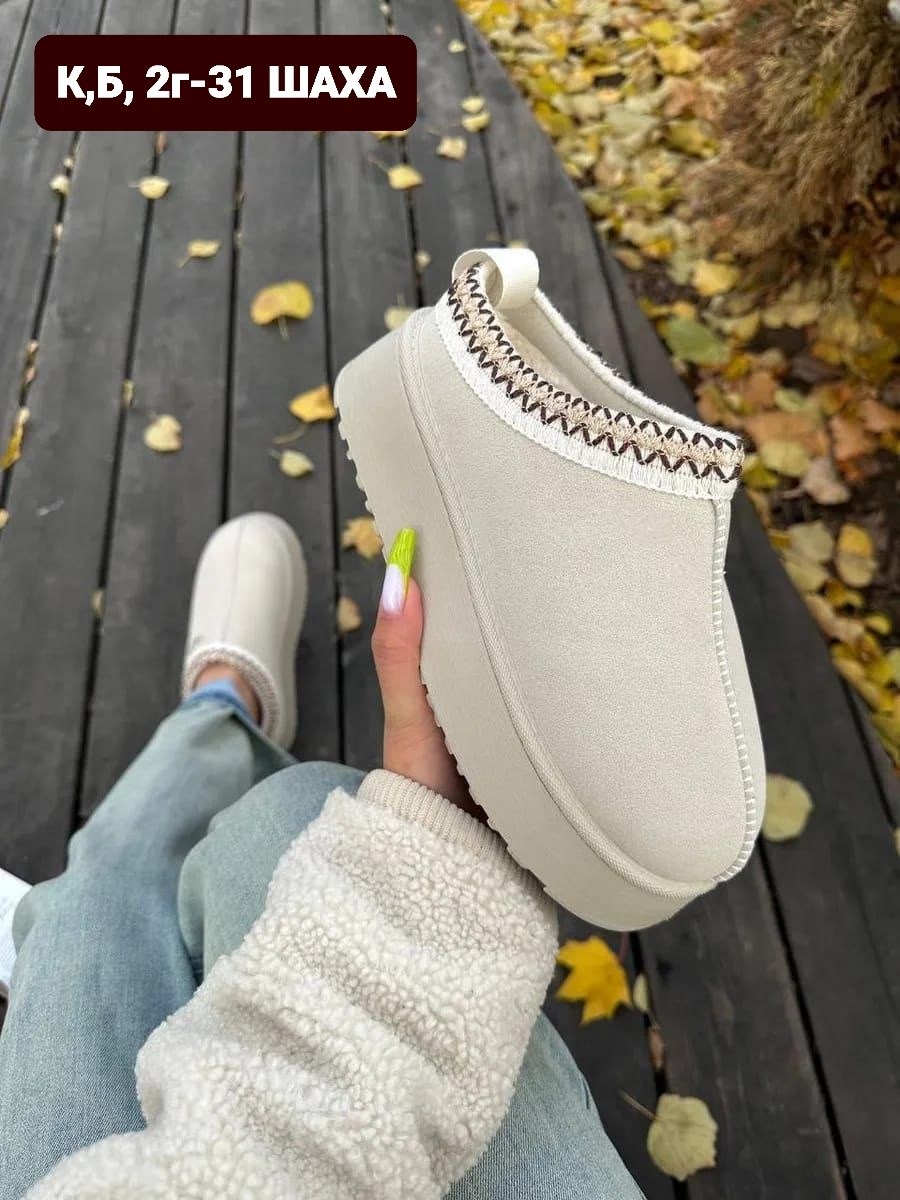 ,угги короткие на толстой подошве,угги короткие мини на толстой подошве ugg fayz shoes,женские угги, женская