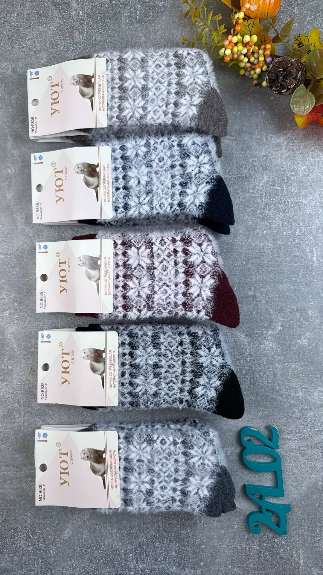 носки шерстяные женские,шерстяные носочки,шерстяные носки,пуховые носки с орнаментом на основе шерсти,носки тёплые шерстяные