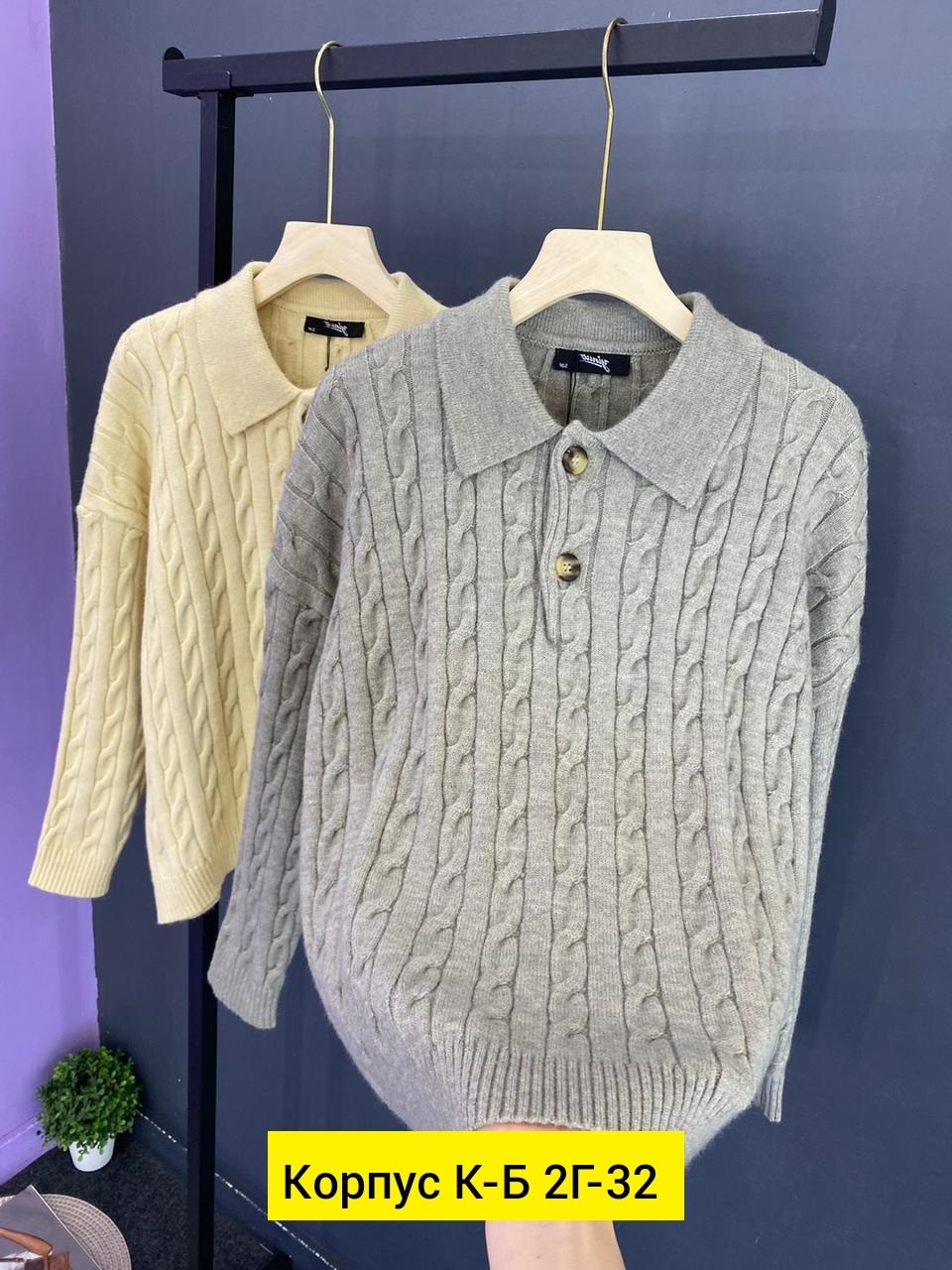 женская кофта,стильный джемпер,свитер,кофта свитер,вязаные свитера женские