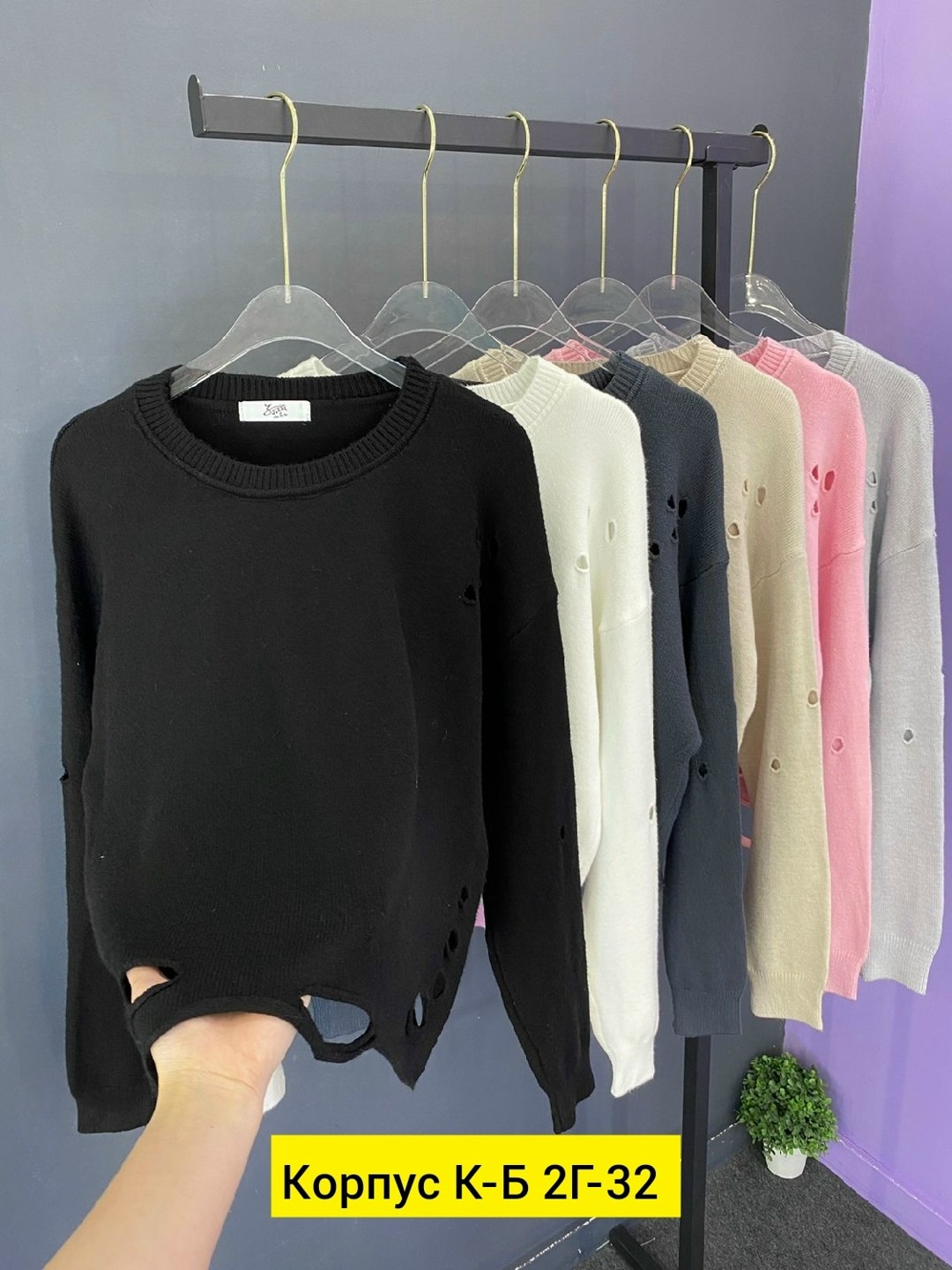 женская кофта,кофта модная,кофта,свитер женский,кофта женская модная