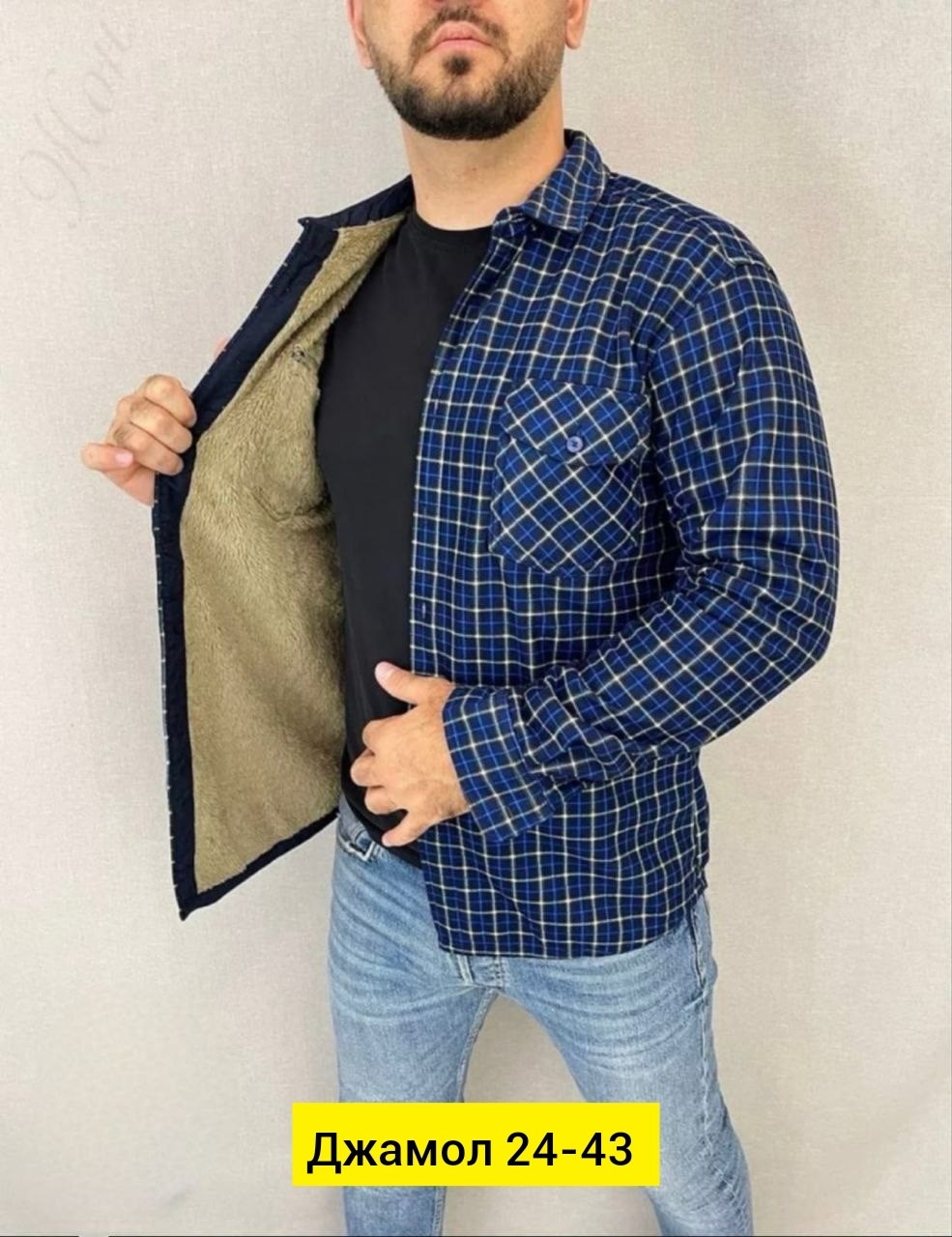 рубашка теплая на флисе,теплая рубашка,рубашка теплая мужская,рубашка мужская клетчатая,мужская клетчатая фланелевая рубашка с длинными