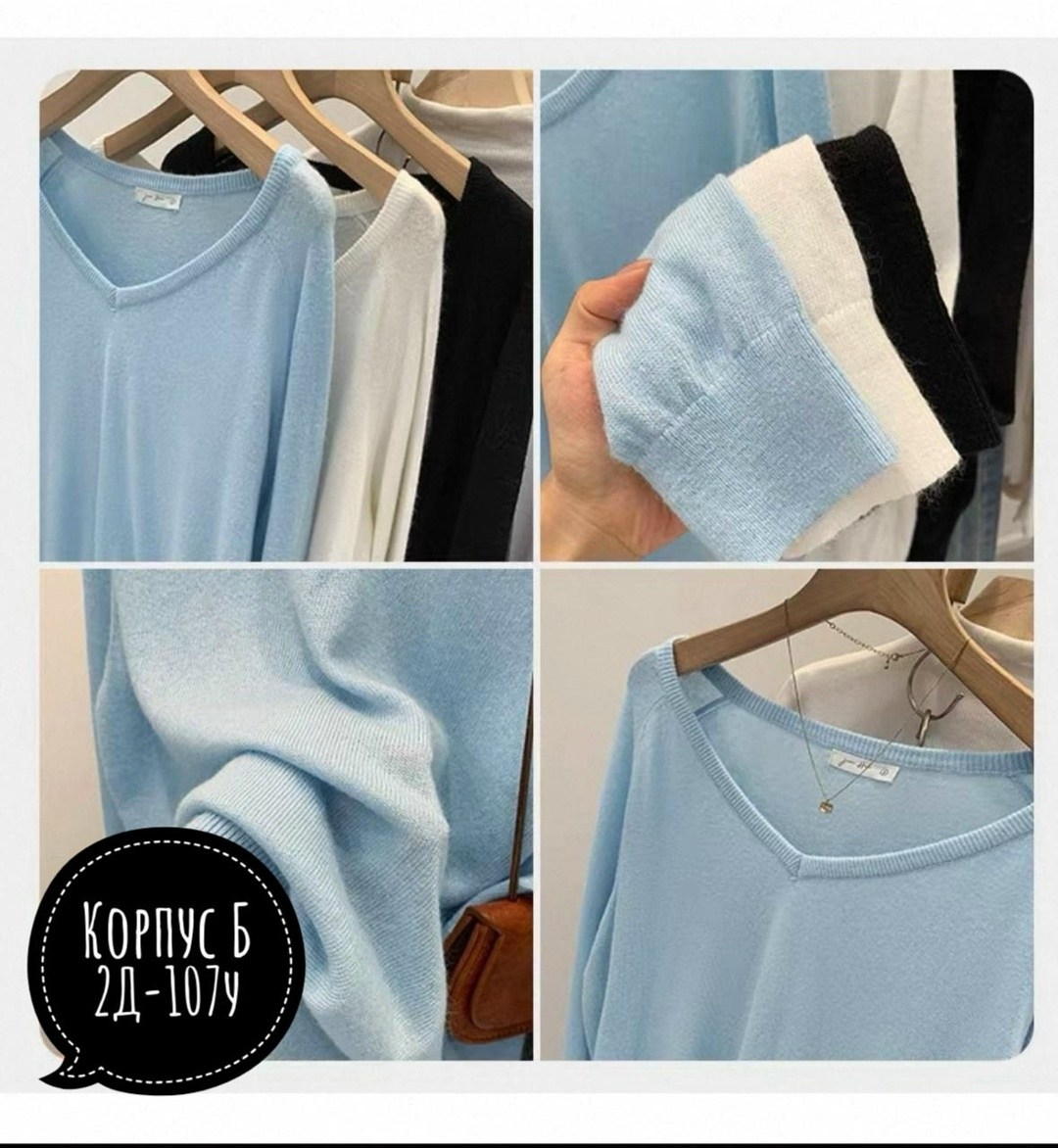 женская кофта,джемпер,пуловер джемпер,женские джемпера,пуловер женский