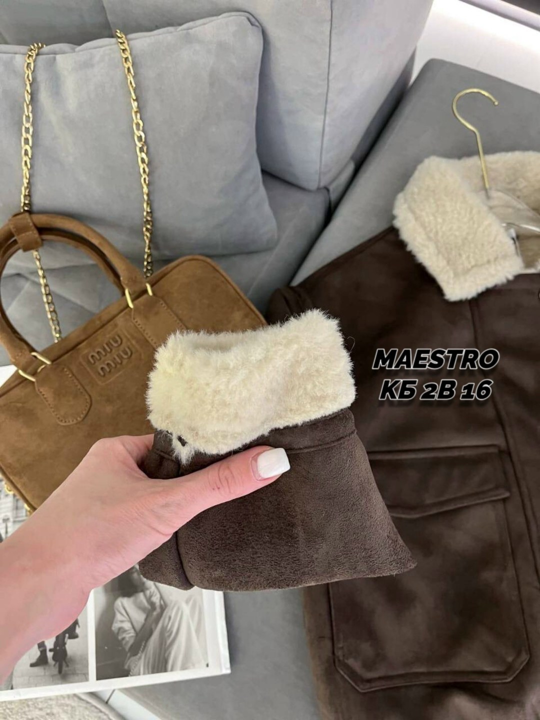 дубленка женская,дубленка,куртка дубленка,косуха дубленка,куртка замшевая