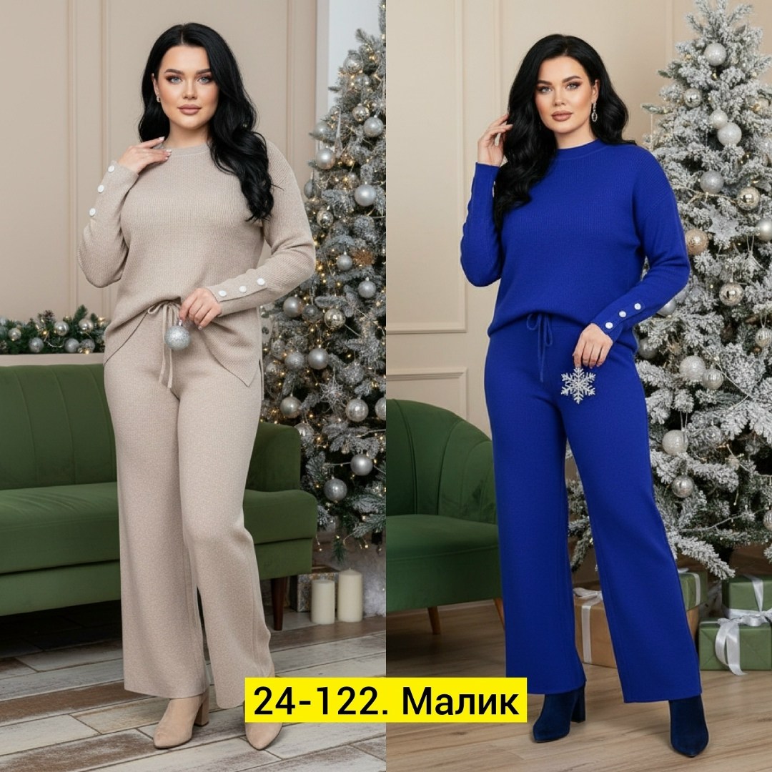 костюм трикотажный,костюм брючный,костюм двойка кашемир,костюм двойка трикотаж,женские костюмы