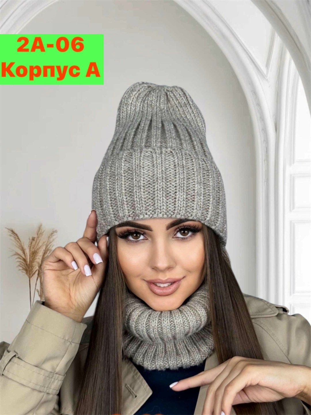 комплект шапка и снуд,шапка снуд,комплект шапка снуд женский,комплект шапки,женская шапка