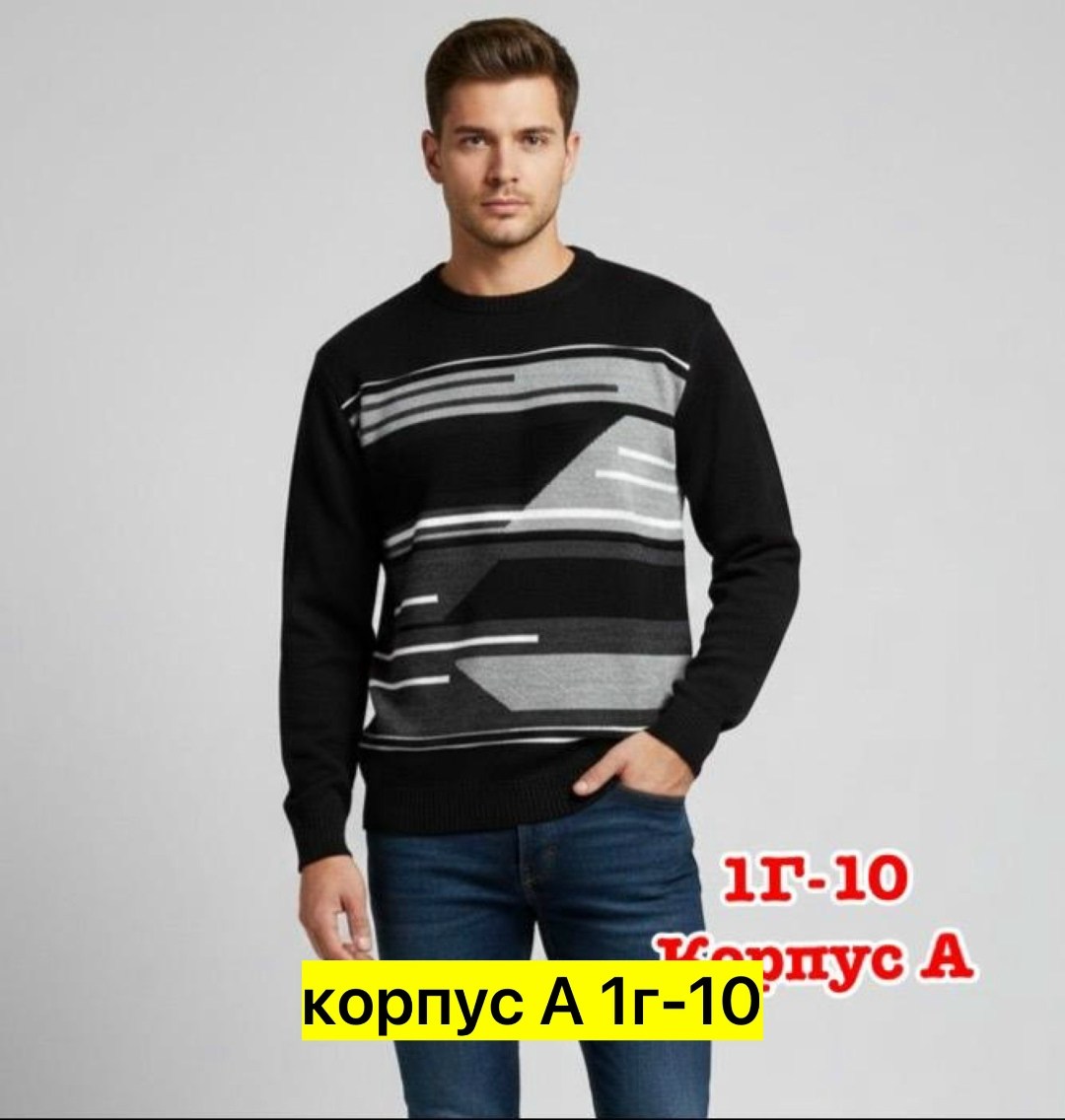 свитер plover wear на каждый день,свитер джемпер,мужские свитера,джемпер,джемпер теплый