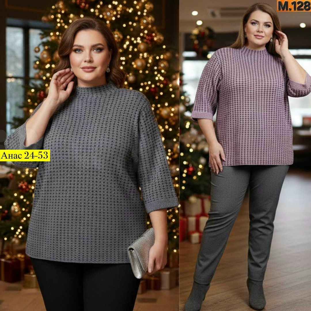 трикотажный джемпер,джемпер,кофта женская,джемпера женские,костюмы брючные