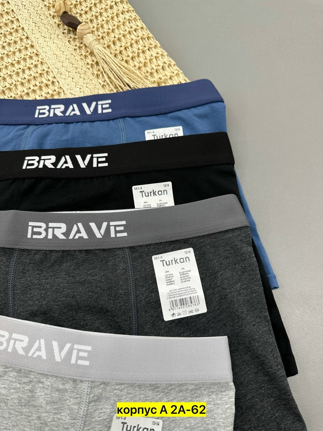 комплект трусов мужских,мужские трусы,трусы мужские комплект,мужские хлопковые трусы-боксеры,комплект трусов