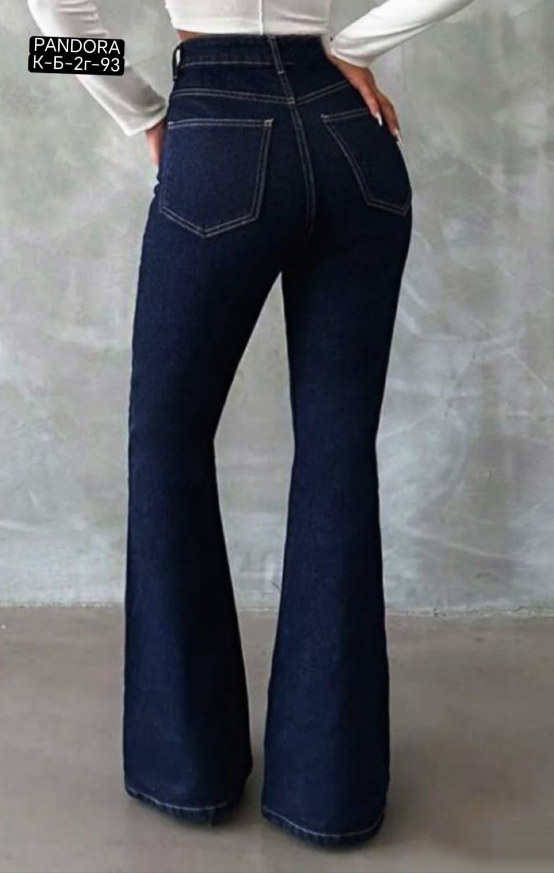 джинсы клеш женские,джинсы клеш,джинсы клеш женские с высокой посадкой,джинсы женские клеш от колена,женские джинсы