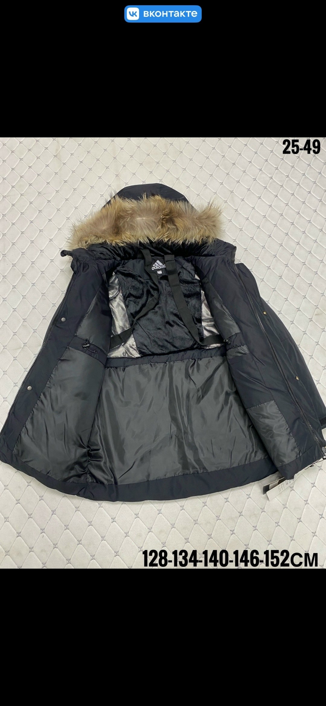 куртка зимняя,куртка,куртка детская,куртка- мужская зимняя adidas,куртка зимняя на подростка