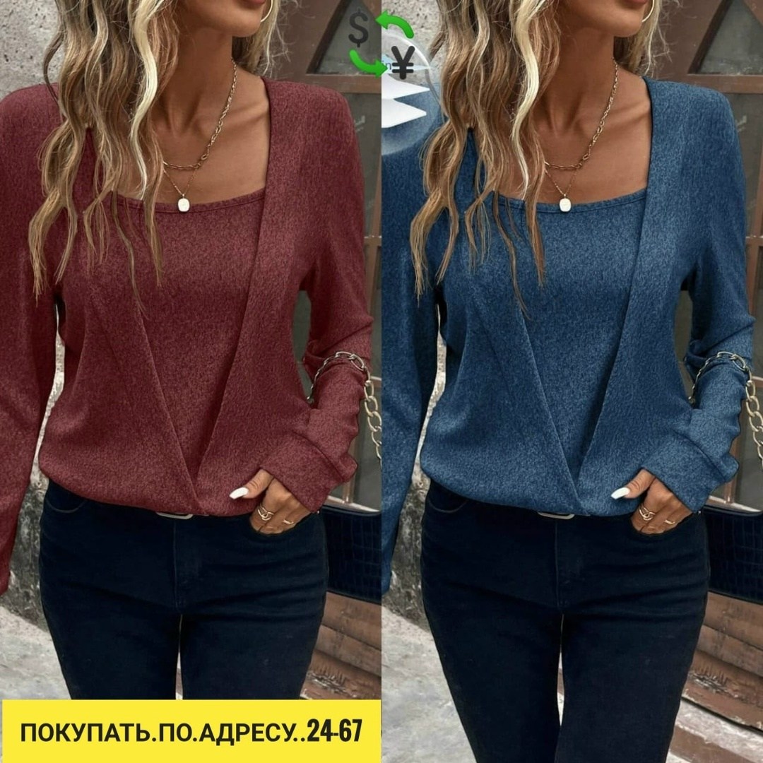 кофта женская модная,кофта женская,кофта с вырезом,кофточка женская,блузка женская