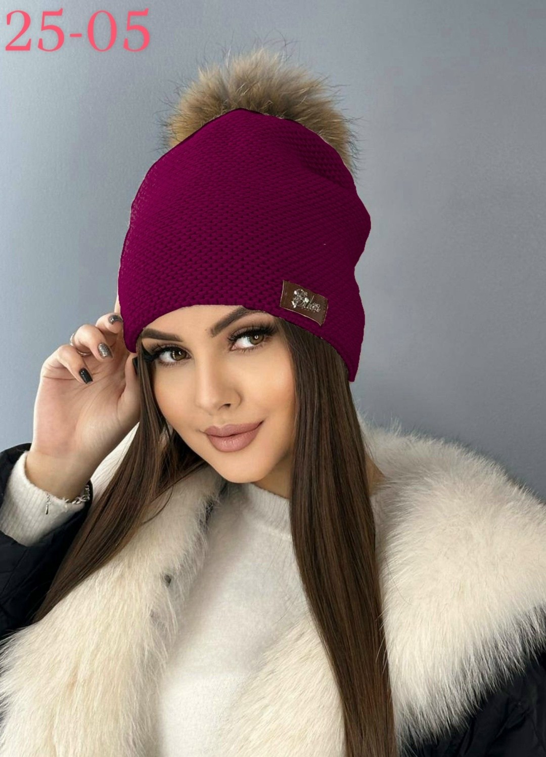 женские шапки,шапка для женщин,шапка зимняя модная,шапка вязанная,шапка зимняя вязаная