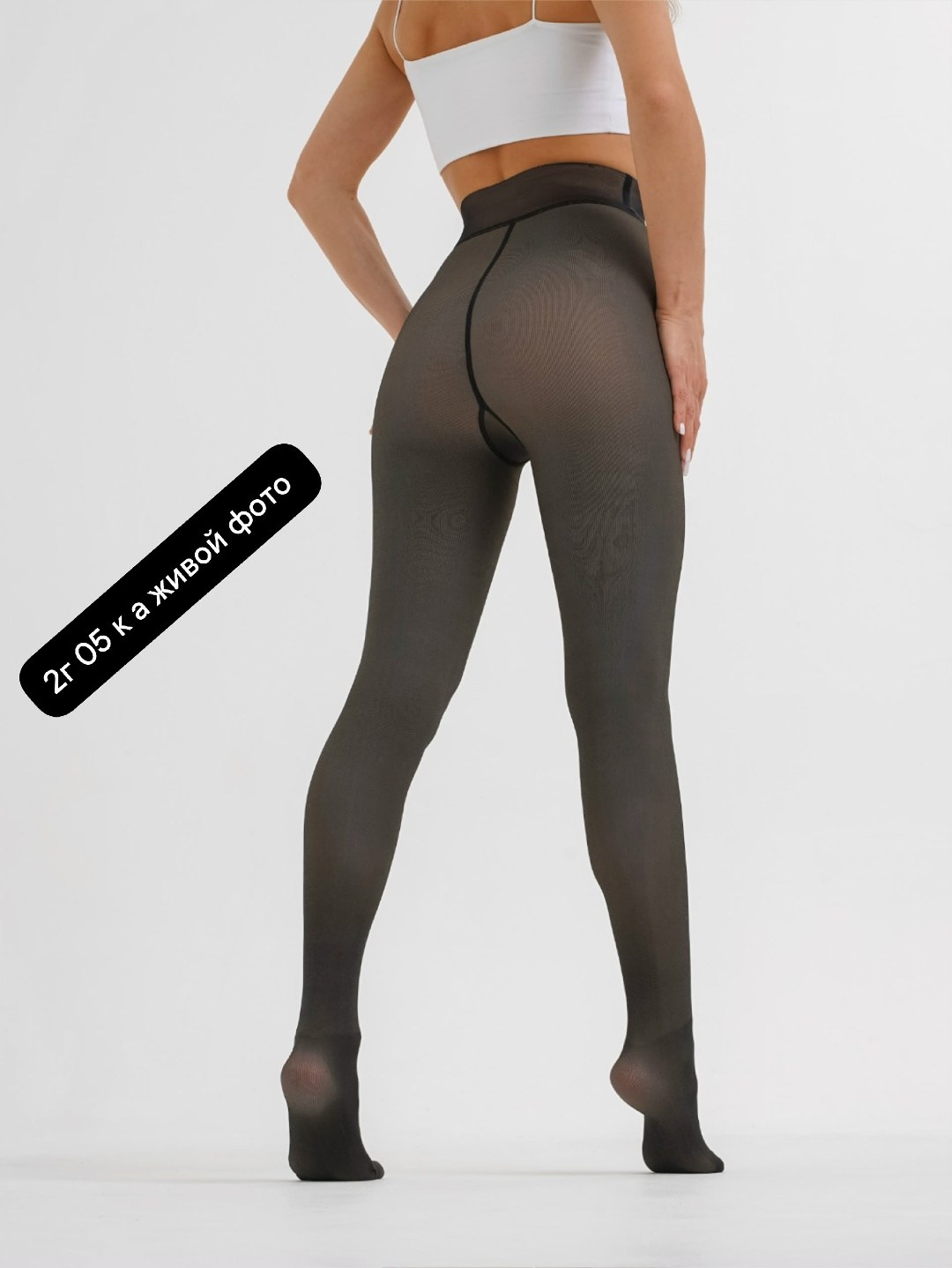 колготки женские,колготки,капроновые колготки,колготки женски,тёплые колготки