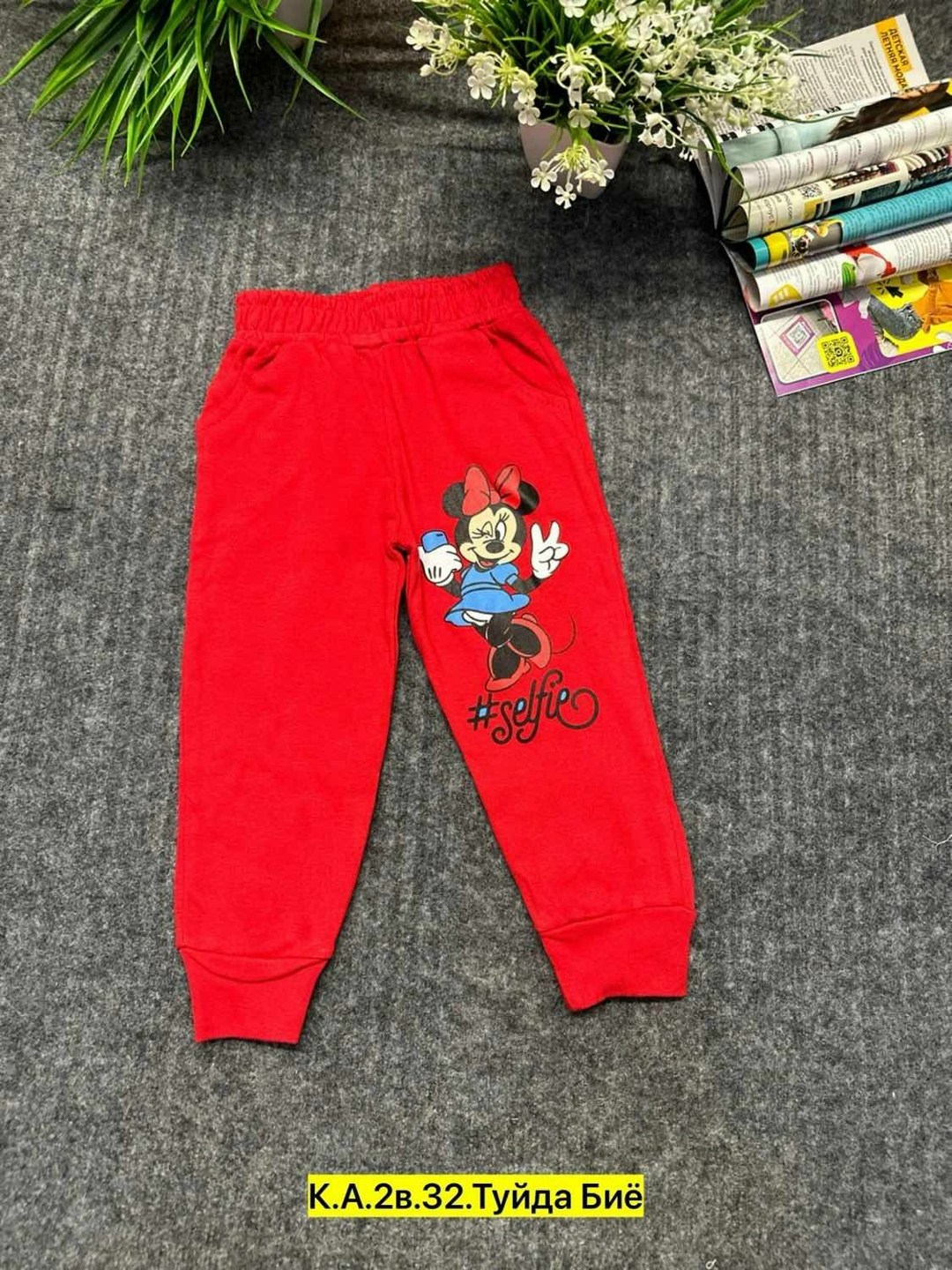 штаны детские,детские брюки,штаны для девочек,брюки спортивные для девочек,брюки для девочек