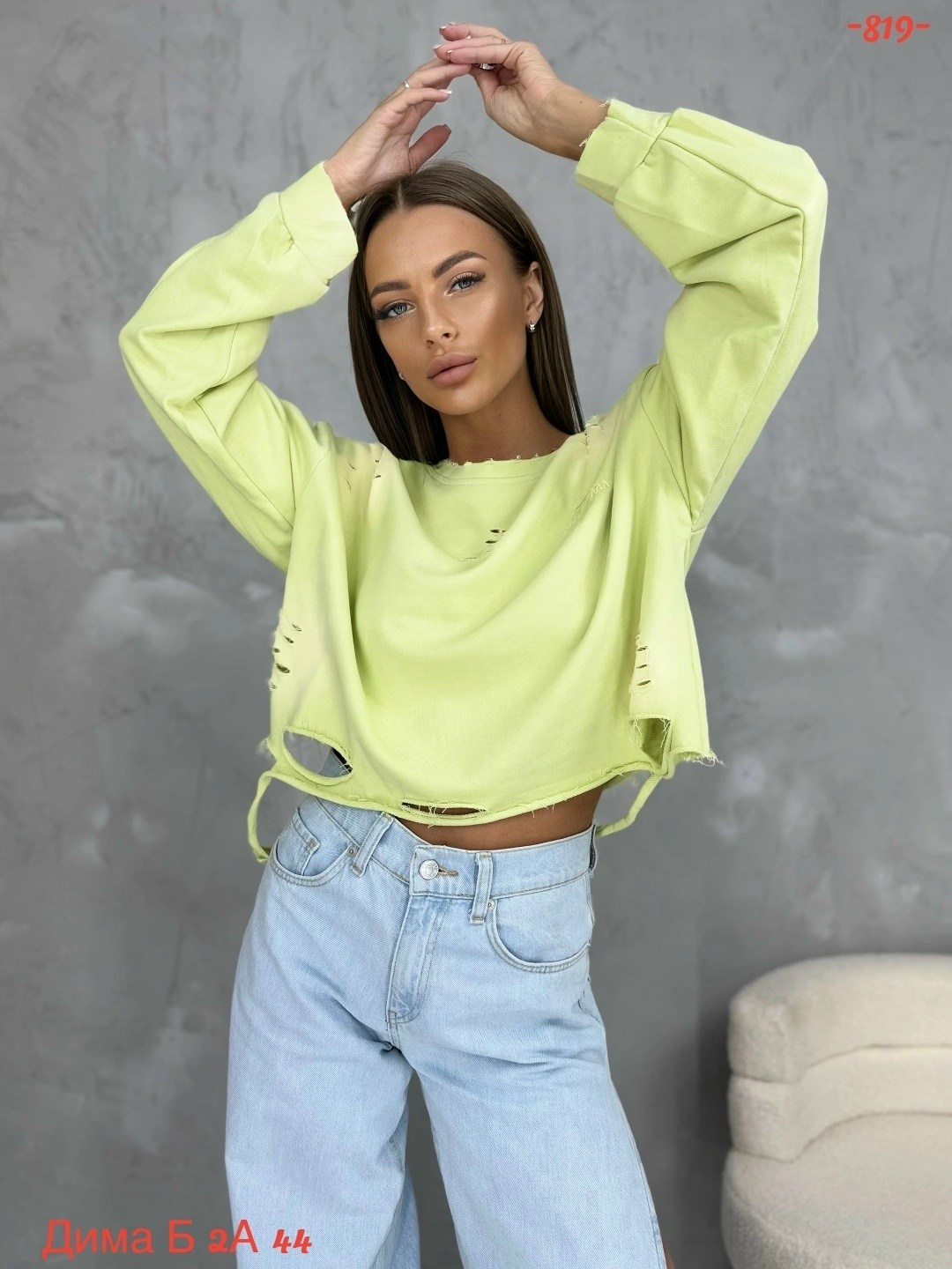 кофта женская,свитшот женская,кофта свитшот оверсайз,кофта свитшот,кофта женская свитшот