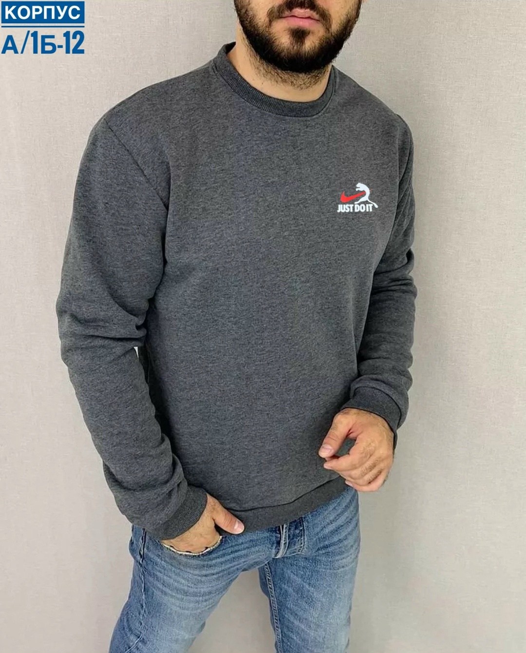 кофта мужская,свитшот мужская,толстовка кофта,свитер для мужчин,толстовка свитер