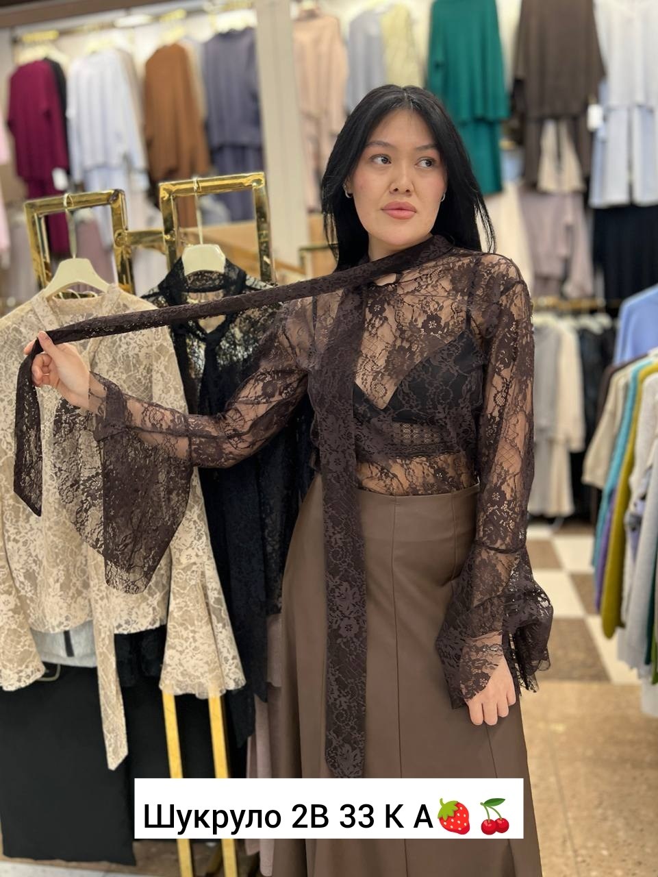 гипюровая блузка,кружевная блузка,нарядная блузка,прозрачная блузка,блуза кружевная