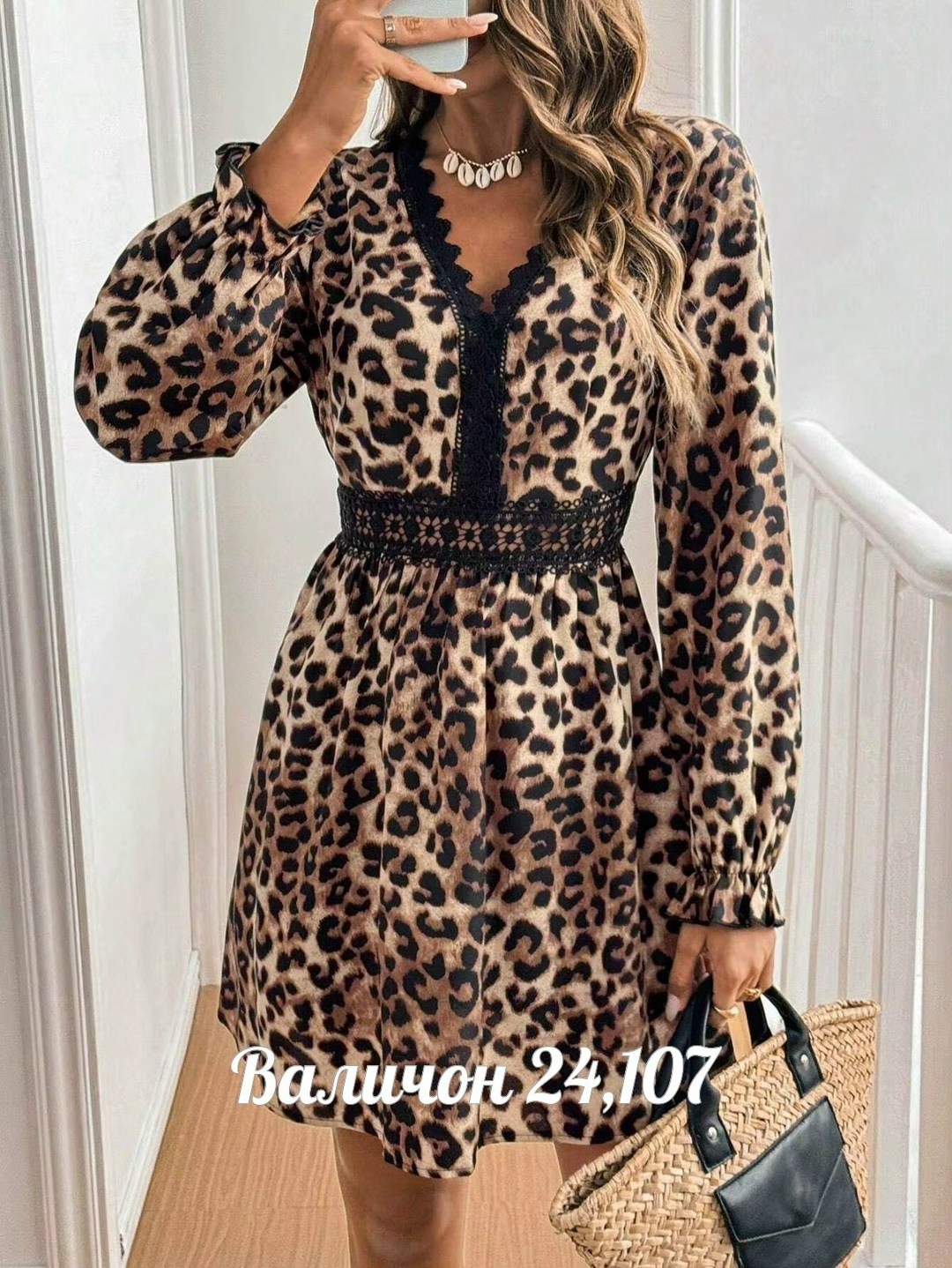 женское платье,платье,платье леопардовое,платье детская,платье женское леопард