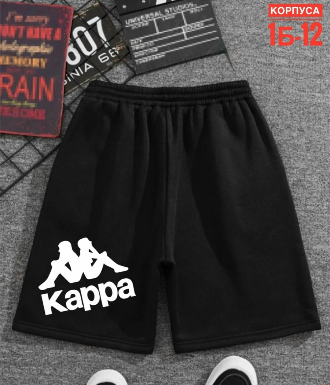 шорты adidas,шорты мужские adidas,шорты спортивные adidas,шорты спортивные adidas мужские,шорты мужские