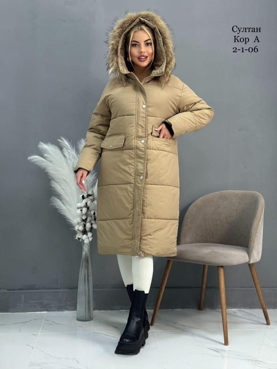 куртка пуховик зимний,женская куртка зимняя,пуховик на синтепоне,пуховик женский,женская куртка