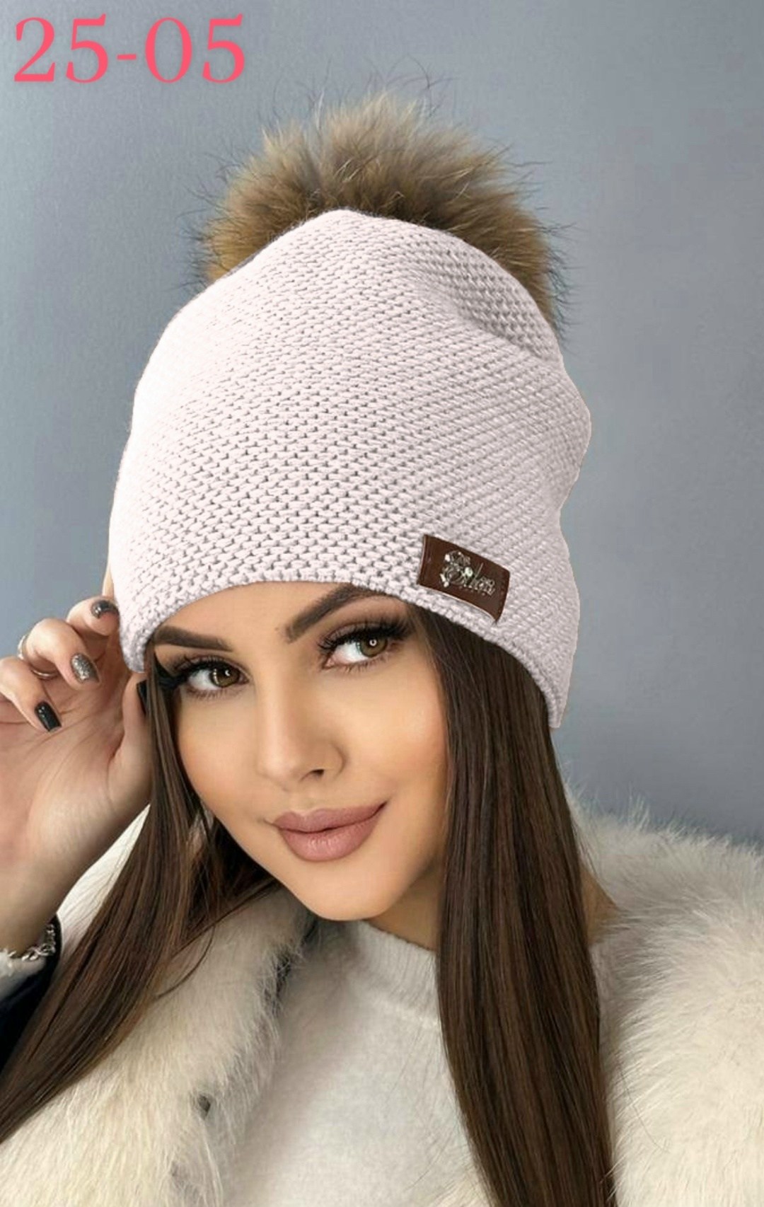 женские шапки,шапка для женщин,шапка зимняя модная,шапка вязанная,шапка зимняя вязаная