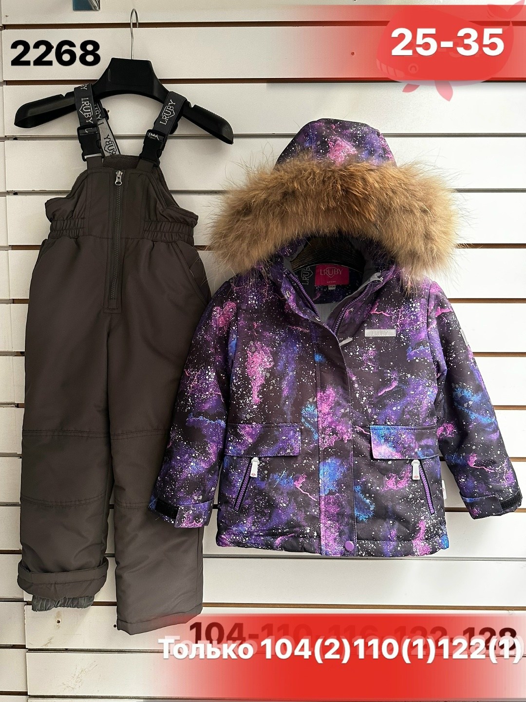 зимний костюм,детский зимний костюм,костюм зимний для девочек,костюм комплект зимний,зимний костюм для мальчика