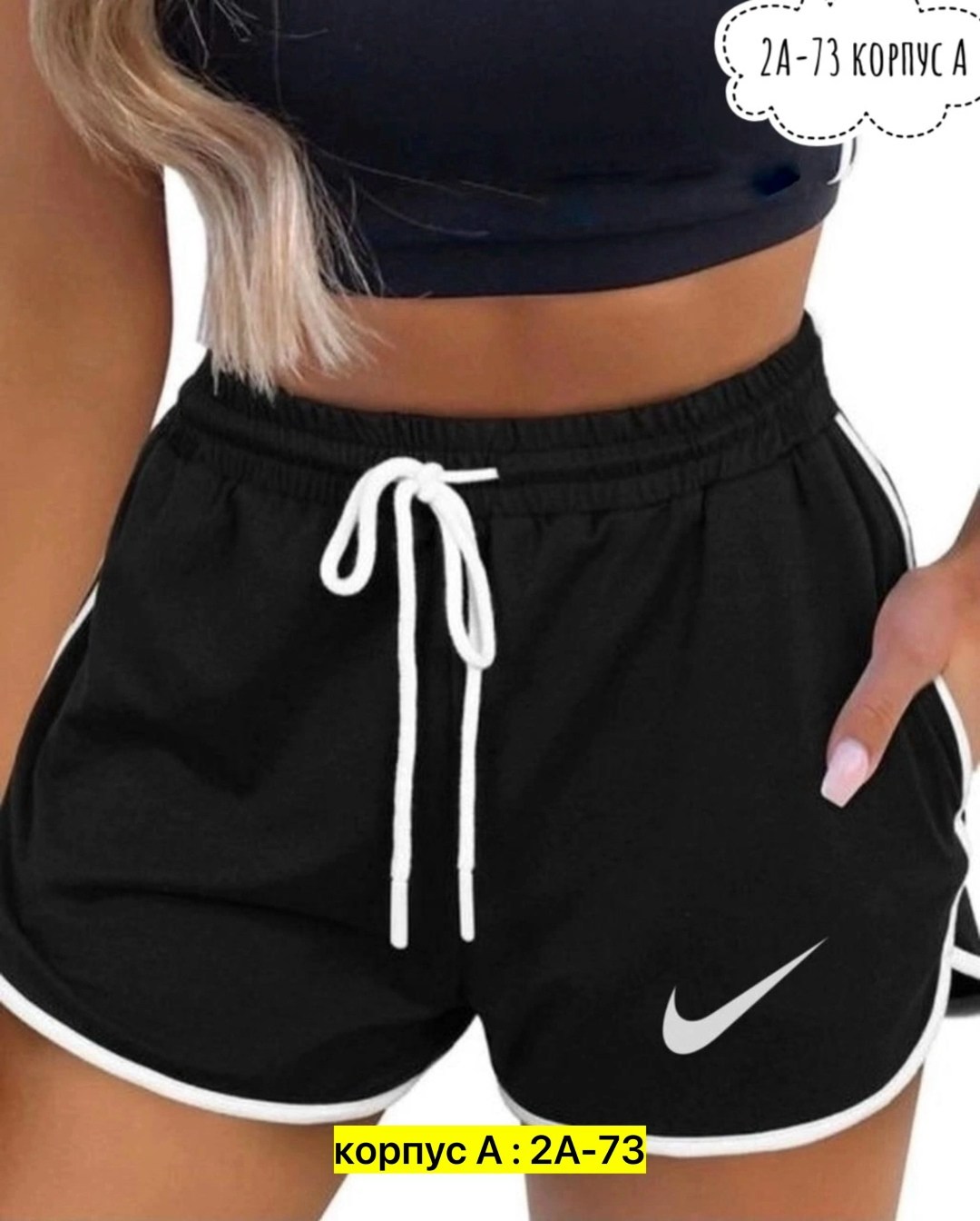 шорты женские спортивные трикотажные,шорты женские adidas,женские спортивные шорты adidas,спортивные шорты женские,шорты спортивные adidas