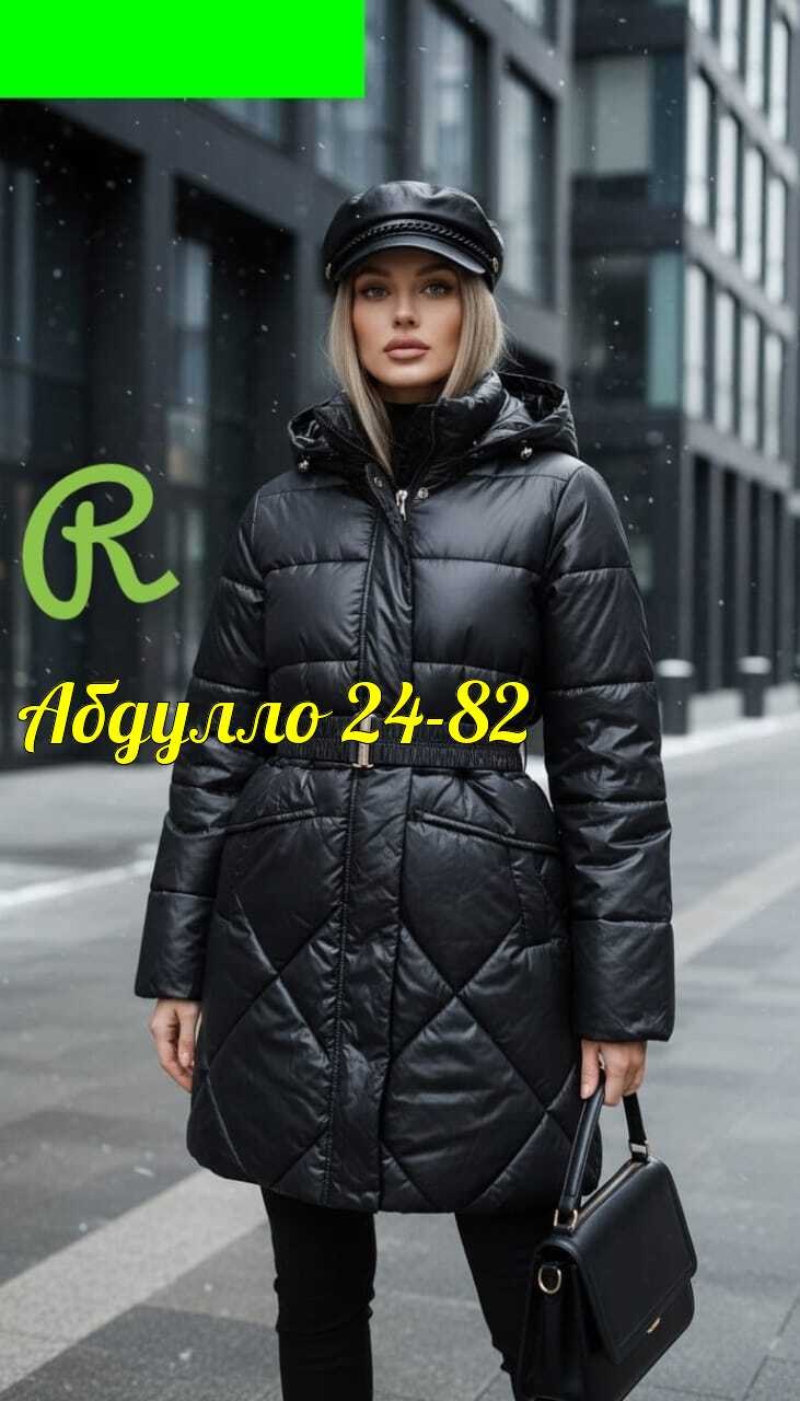 куртка женская демисезонная,куртка женская зимняя,пуховик женский,пуховик демисезонный женский,пуховик