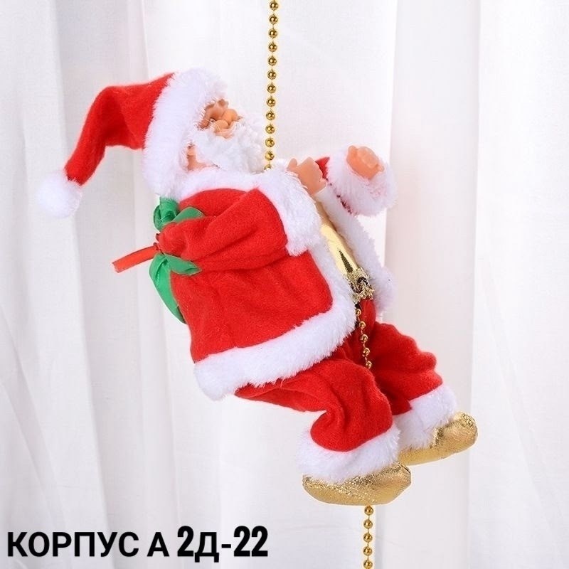 дед мороз на верёвке,новогодние фигурки,дед мороз на веревке музыкальный,игрушка санта клаус,рождественская игрушка
