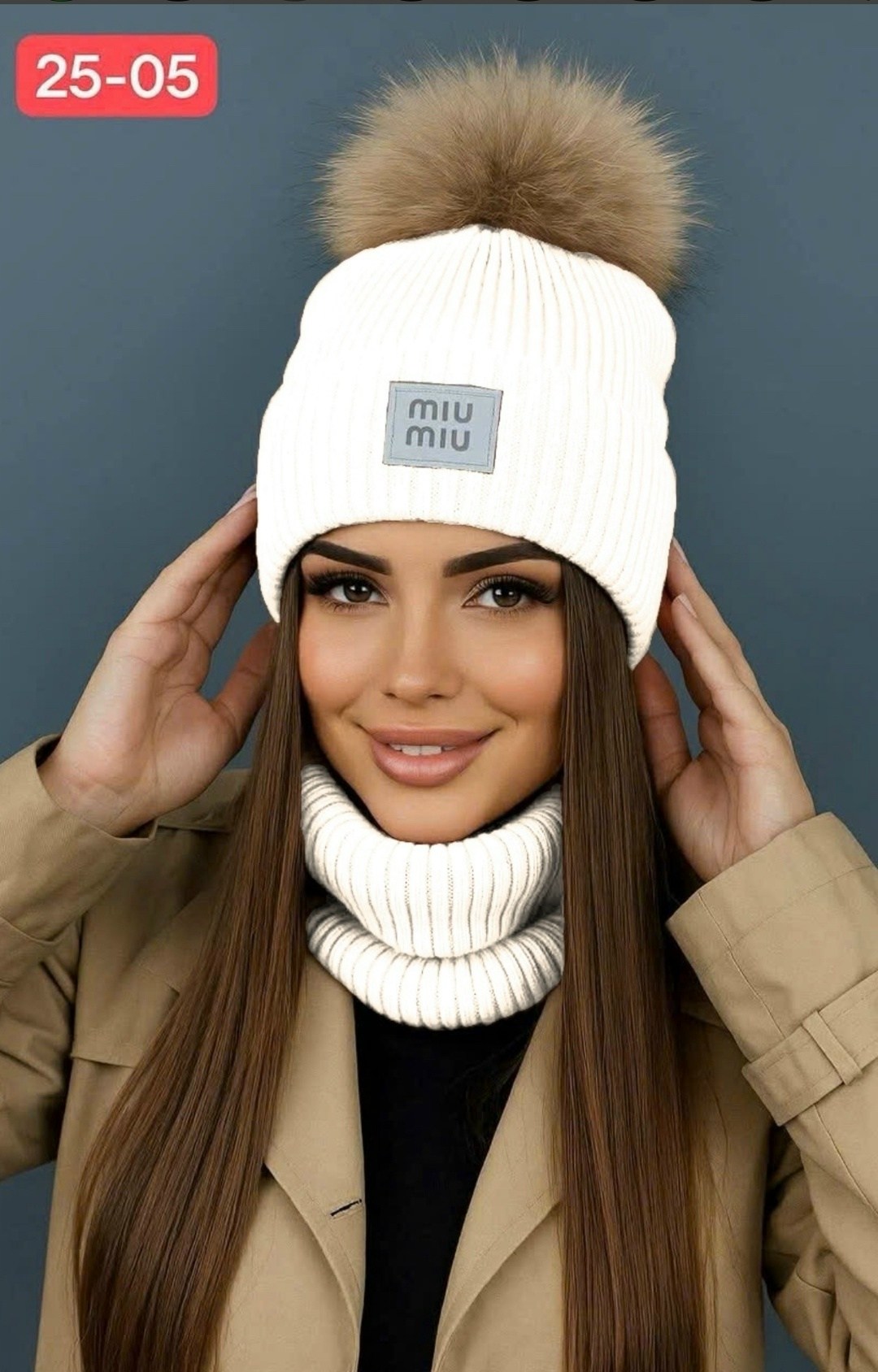 комплект шапка снуд,комплект шапки,женская зимняя шапка,шапка бини,шапка и снуд для женщин