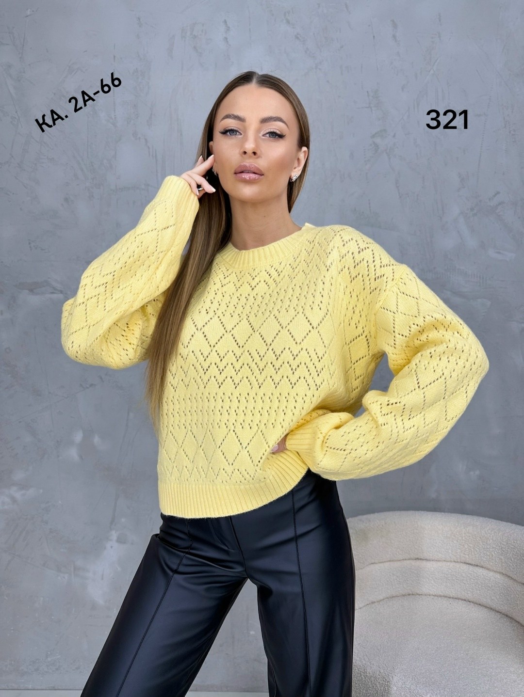 женская кофта,женский джемпер,женский свитер,свитер,кофта